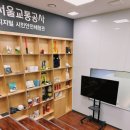 반포역 5번출구 앞 이미지