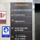 따봉PC방 | 청주 율량동피시방 피시태그 다녀온 후기와 오버워치