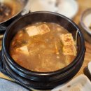 경주 맛찬들 왕소금구이 이미지