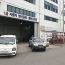 평택자동차검사소 티에이치모터스 차량 종합검사 받기 좋은 곳
