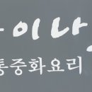 차이나궁 이미지