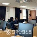 청송군정보화교육센터 이미지