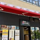 아리랑몰 | 경기/수원 광교 보쌈 맛집 박만배아리랑보쌈 수원광교점 가족모임