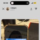 수정로153번길 이미지