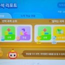 아이캔시스템 이미지