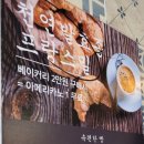 카페코히(cafe kohi) 이미지