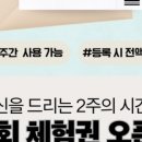 크로스핏붐