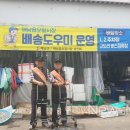 해남읍5일시장 이미지