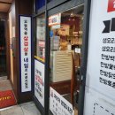 가보자삼겹무한리필 이미지