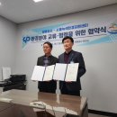 양평공사(회의실) 이미지