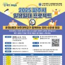 경기북부탑뉴스