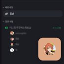 따삐오 남울진지점 | 어떻게 하면 내한해 줄래?