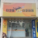 뜨란채A(주공1) 이미지