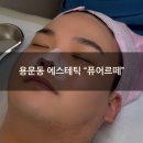 만촌역 엘리베이터 앞(2번 출구 뒤) | [대전 용문동 에스테틱] "퓨어르떼" 여드름압출 예민피부관리 알라딘필 후기
