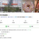 던킨광안리수변공원점 이미지