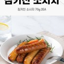 짐키친 서면점 이미지