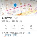 (애터미)동구해안센타 | 부산 1박2일 여행코스 추천. 부산역에서 시작하는 감성 가득 부산여행 1일차 코스