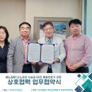 한국시니어요양보호사교육원 이미지