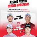 에스에프투어 이미지