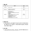 금광중학교 이미지