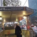 애향음식점