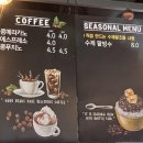 옥천살림협동조합 | 옥천살림협동조합 카페 뜰팡