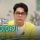 제가 만난 하나님, 궁금하시죠?ㅣ개그맨 김용만ㅣ새롭게하소서 , 거룩한 척, 믿음 좋은 척하던 내게 일어난 놀라운 사건ㅣ여진구 규장 대표 이미지