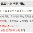 대범소아청소년과의원 이미지