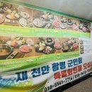 월남쌈김상사 불당점 네이버블로그