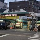 철이만두