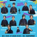 한영숙 검도관 이미지