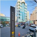 마포 회식 장소 고민 끝! 육시리 마포점에서 찾은 마포 삼겹살 맛집 성공 후기 🎉