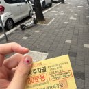 태양안마원 이미지