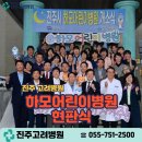 의료법인 문병욱의료재단 네이버블로그
