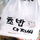 정림마트 이미지