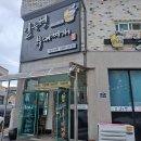 일등병부대찌개 이미지