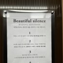 취다선리조트 | 제주 오션뷰숙소 웰니스숙소 취다선리조트 내돈내산후기 제주요가숙소