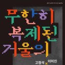 제이뉴미디어