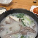 반전이 있던 서울역 하영호 신촌설렁탕 재방문 후기