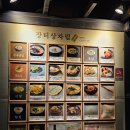 해뜨는장터 | 한국민속촌 장터 메뉴 정보, 음식 솔직 후기