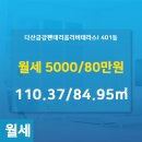 다산공인중개사사무소 이미지