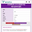 용인대 강동유도관 이미지