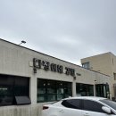 제주 서귀포 신시가지점 다정이네 김밥 포장 후기