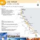 [해파랑길] 44코스 수산항 - 설악해맞이공원 이미지