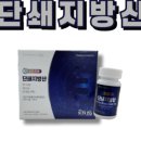 건강왕약국 이미지