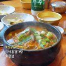 이바돔감자탕 효창점 이미지