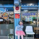 연풍전통시장 | 경기 살리기 통큰 세일 파주, 20% 페이백 혜택 누리고 온 후기!