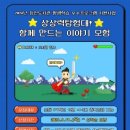 청천대로 웹이코노미