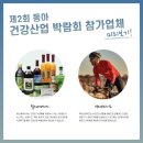 동아의료기 이미지
