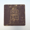 미래체육관 이미지